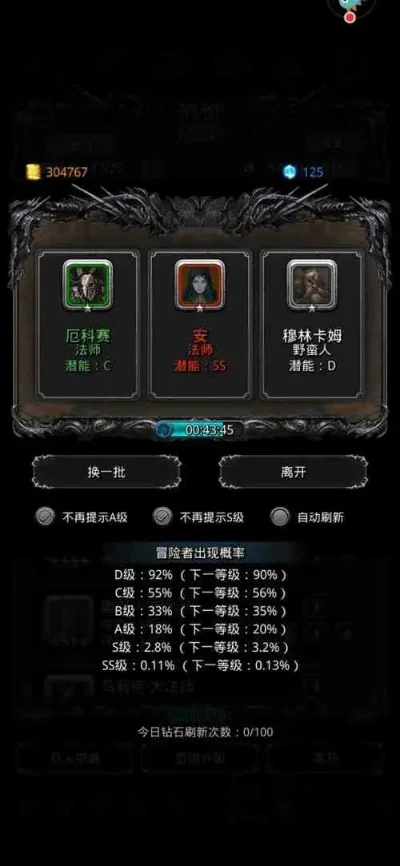 地下城堡2评分多少才好-地下城堡2评分标准