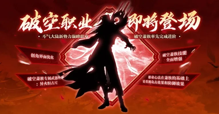 斗破苍穹无限愿望系统-愿望系统，重塑世界