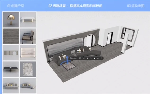 装修效果图软件-虚拟装修工具