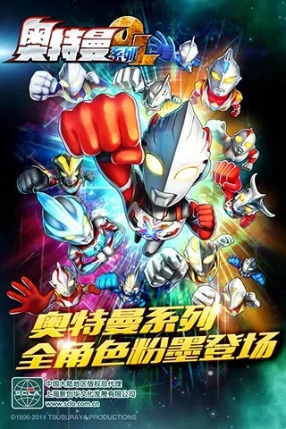 奥特曼系列ol免内购版-奥特曼免费畅玩，英雄梦不设限