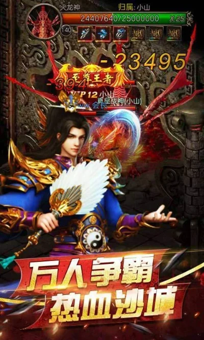 大哥传奇激活码详解