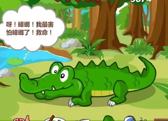 光头强照顾小鳄鱼无敌版-轻松照顾鳄鱼欢乐多
