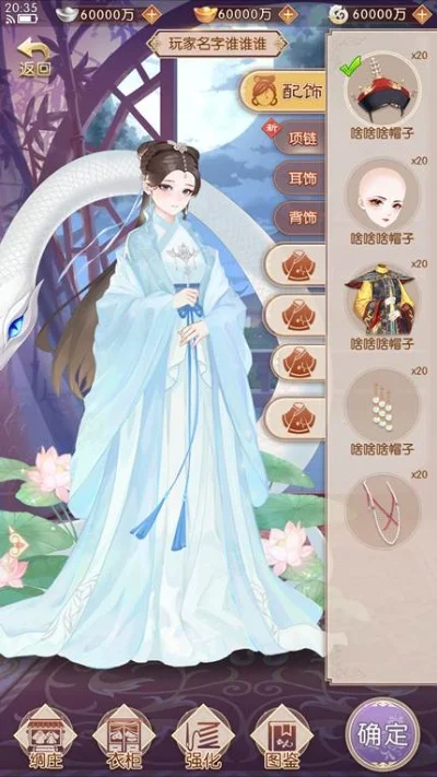 慵懒王妃哪里跑副本攻略-慵懒王妃副本通关攻略