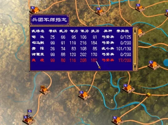 单机三国群英传2攻略,从士兵到主公-单机三国攻略指南