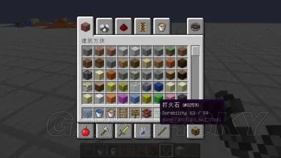 我的世界新手图文攻略-新手入门图文攻略
