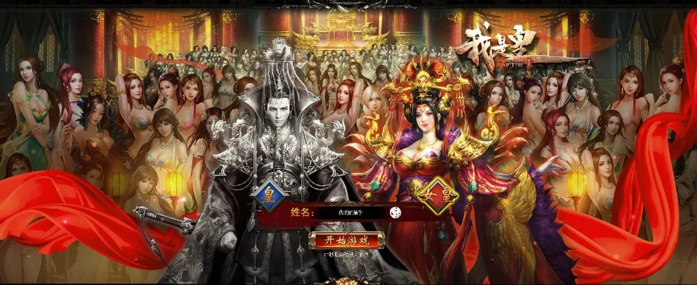 我是皇进入游戏玩法攻略我是皇进入游戏怎么玩-我是皇新手攻略