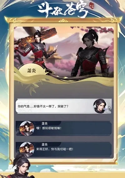 斗罗战苍穹攻略心得-斗罗战苍穹核心技巧解析