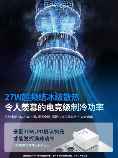 手机散热器软件-手机散热软件有效降温