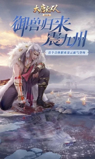 十荒大罗什么时候出公测上线时间预告-十荒大罗公测预告