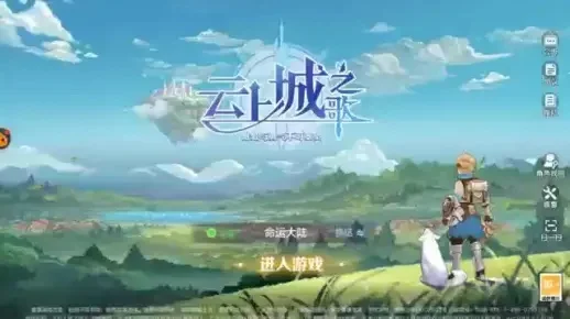 云来市在哪个省-游戏虚构云来市