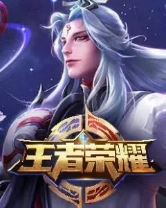 王者荣耀苹果特殊符号-iOS版王者的隐藏符号