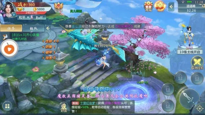 神仙浩劫怎么窗口化-神仙浩劫窗口化教程