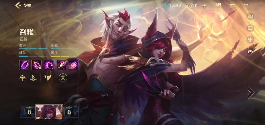 英雄联盟手游霞怎么出装lol手游霞出装一览