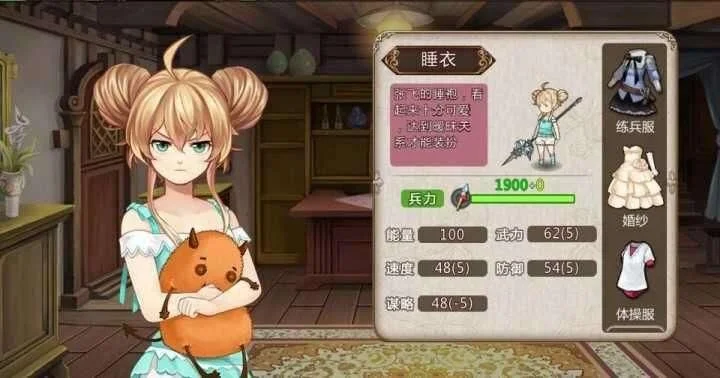 姬魔恋战纪新手攻略