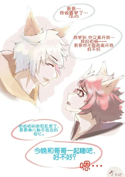 百里玄策x百里守约肉-玄策守约战术解析