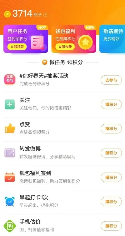 免费领取5000个快币-免费领5000快币福利