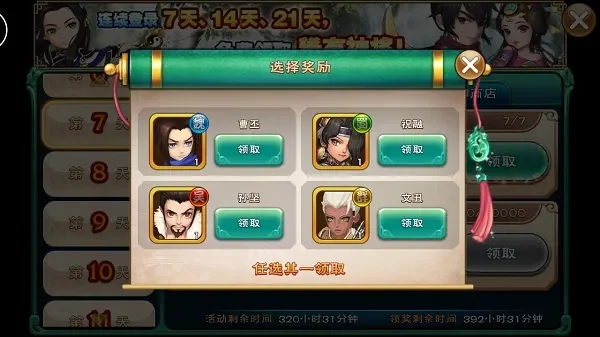 神武赵子龙新手攻略
