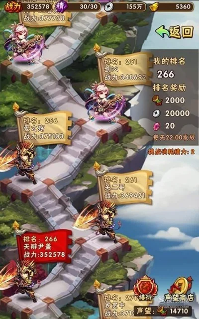 少年三国志通天塔攻略介绍-少年三国志通天塔攻略