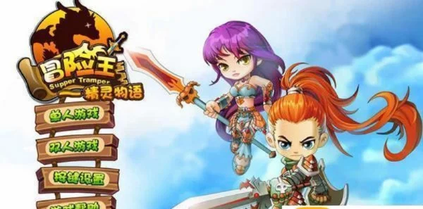 冒险王精灵物语-冒险养成，温馨奇幻