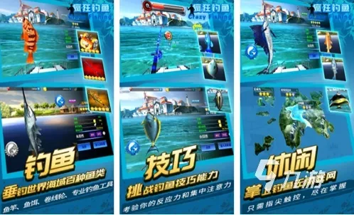 手杆看漂钓鱼游戏有哪些-手杆看漂钓鱼游戏推荐