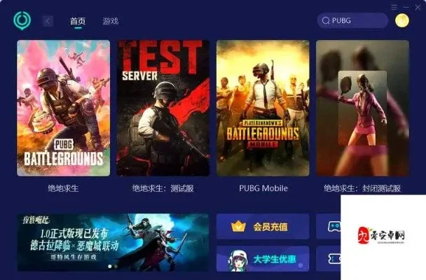 吃鸡怎么邀好友一起玩-吃鸡邀请好友玩法