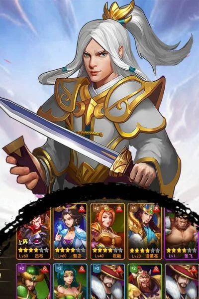 回到三国当主公职业攻略-主公攻略：统御三国