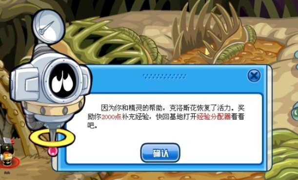 赛尔号豆豆果实怎么采_3分钟速通全流程+避坑指南