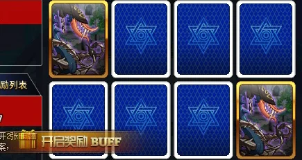 卡牌对对翻攻略-卡牌对对翻通关技巧