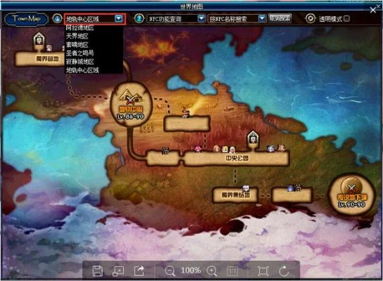 推荐地下城是什么意思-个性化匹配地下城