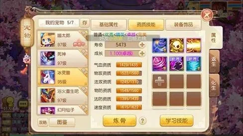梦幻诛仙手游天音攻略秘籍-天音攻略秘籍