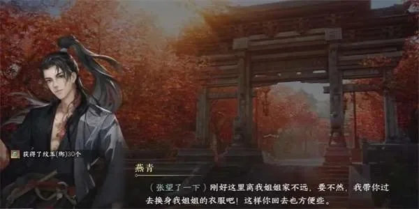 逆水寒手游寻侠方式及作用解析-逆水寒手游寻侠解析