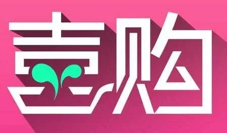 喜购真的能返现吗-喜购返现真实解析