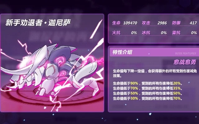 崩坏3迦尼萨攻略秘籍-迦尼萨冰霜法师进阶指南