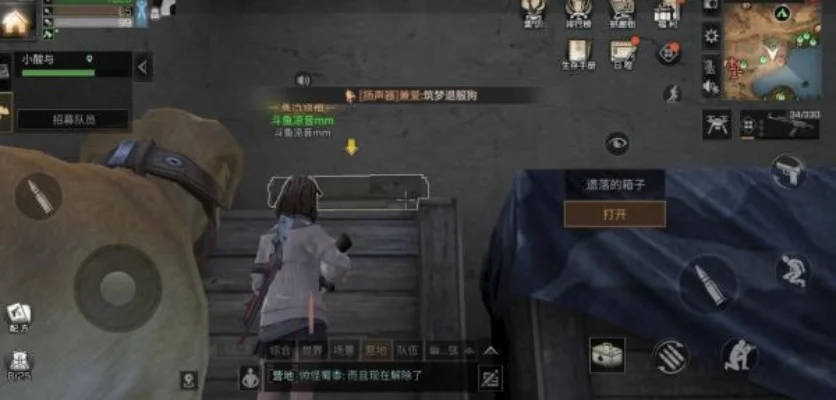 明日之后诺森笔记攻略-明日之后诺森生存指南