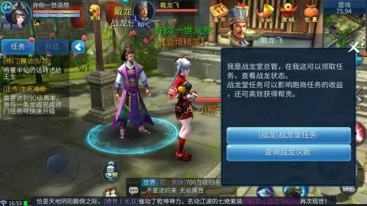 倩女幽魂手游游戏崩溃-倩女幽魂崩溃原因及解决