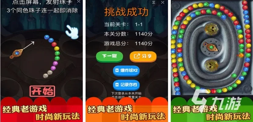 要手速的游戏有哪些推荐-手速游戏推荐精选