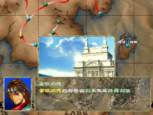 单机游戏幻世录攻略-幻世录攻略核心技巧解析