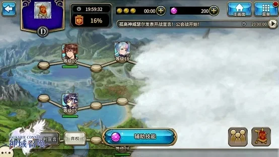 神域召唤游戏攻略秘籍-神域召唤新手快速成长攻略
