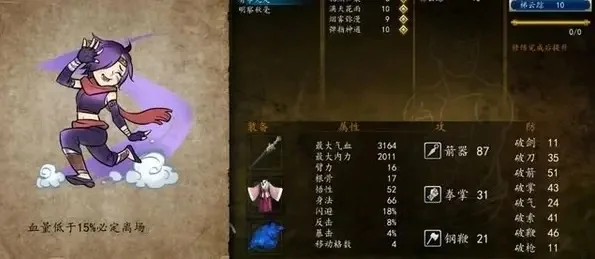 侠客风云传天赋-侠客天赋系统深度解析