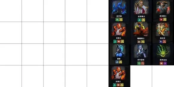 刀塔霸业阵容搭配-刀塔霸业阵容搭配策略