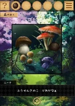 妮娜和梦之岛游戏攻略秘籍-妮娜梦之岛攻略秘籍