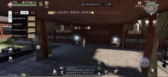 天涯明月刀手游破心之殇案-天涯明月刀停运风波