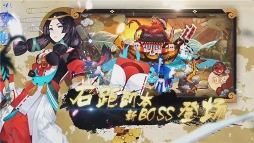 阴阳师石距怎么打-阴阳师石距打法攻略