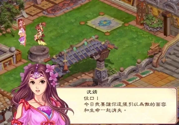 幻想三国隐藏任务大全-幻想三国隐藏任务攻略