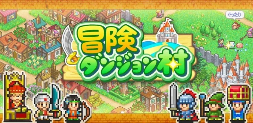 冒险迷宫村汉化版-冒险解谜村庄