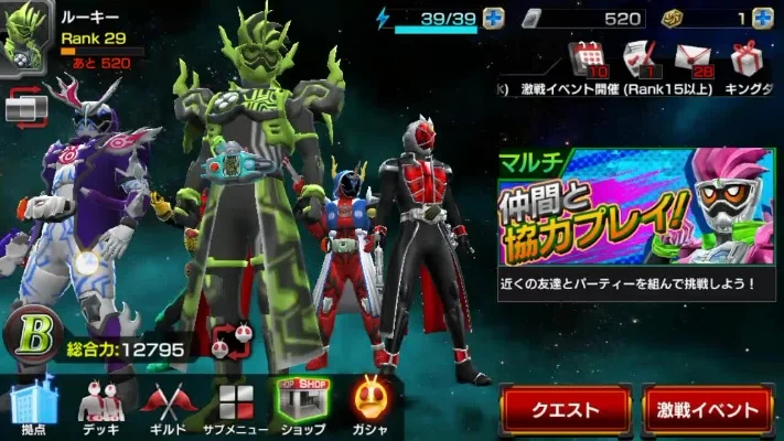 假面骑士风暴英雄-假面骑士英雄游戏深度体验