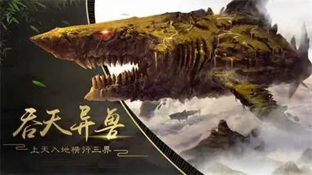 山海经吞天异兽天赋加点-山海经异兽天赋加点指南