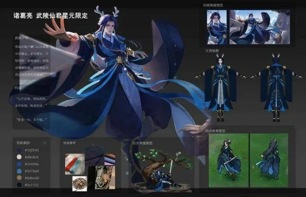 诸葛亮武陵仙君多少钱-诸葛亮武陵仙君价格解析