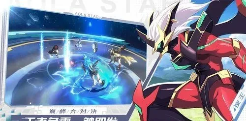 奥拉星手游黑小问怎么获得-奥拉星如何得黑小问