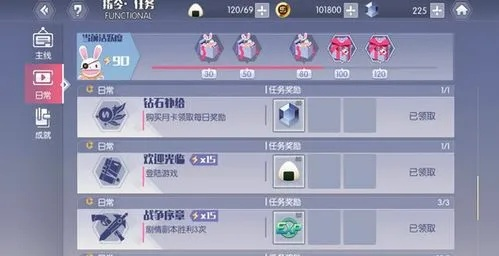 约人大战游戏怎么玩才能快速上手？